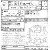 toyota soarer 1988 CFJ1391974 image 3