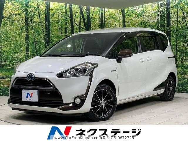 toyota sienta 2015 -TOYOTA--Sienta DAA-NHP170G--NHP170-7017999---TOYOTA--Sienta DAA-NHP170G--NHP170-7017999- image 1