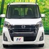 nissan dayz-roox 2017 CFJ1599075 image 14