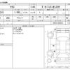 toyota yaris 2022 -TOYOTA--Yaris 5BA-KSP210--KSP210-0060763---TOYOTA--Yaris 5BA-KSP210--KSP210-0060763- image 3