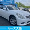 nissan skyline 2010 -NISSAN--Skyline DBA-V36--V36-403419---NISSAN--Skyline DBA-V36--V36-403419- image 3