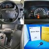 daihatsu daihatsu-others 2024 -DAIHATSU 【伊豆 400ｽ3609】--ｸﾞﾗﾝﾏｯｸｽｶｰｺﾞ S403V--0000956---DAIHATSU 【伊豆 400ｽ3609】--ｸﾞﾗﾝﾏｯｸｽｶｰｺﾞ S403V--0000956- image 5