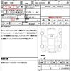 toyota hiace-van 2020 quick_quick_QDF-GDH201V_GDH201-1038241 image 21