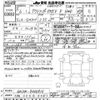 mitsubishi outlander-phev 2024 CFJ1758895 image 3