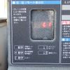 nissan condor 2015 24122605 image 29