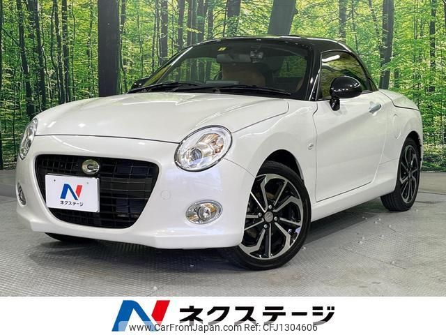 daihatsu copen 2023 quick_quick_LA400K_LA400K-0055217 image 1