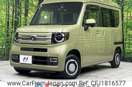 honda n-van-style 2021 CFJ1816577