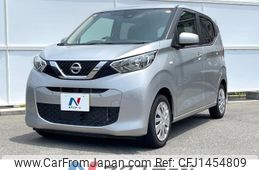 nissan dayz 2021 -NISSAN--DAYZ 5BA-B43W--B43W-0113523---NISSAN--DAYZ 5BA-B43W--B43W-0113523-