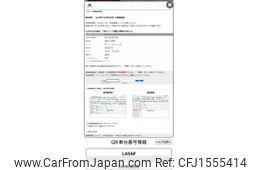 subaru lucra 2011 CFJ1555414
