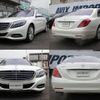 mercedes-benz s-class 2014 quick_quick_DBA-222182C_WDD2221822A040279 image 12