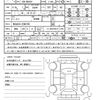 toyota rav4 2024 quick_quick_6BA-MXAA54_MXAA54-2040195 image 21