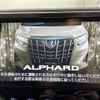 toyota alphard 2018 -TOYOTA--Alphard DBA-AGH35W--AGH35-0026784---TOYOTA--Alphard DBA-AGH35W--AGH35-0026784- image 10