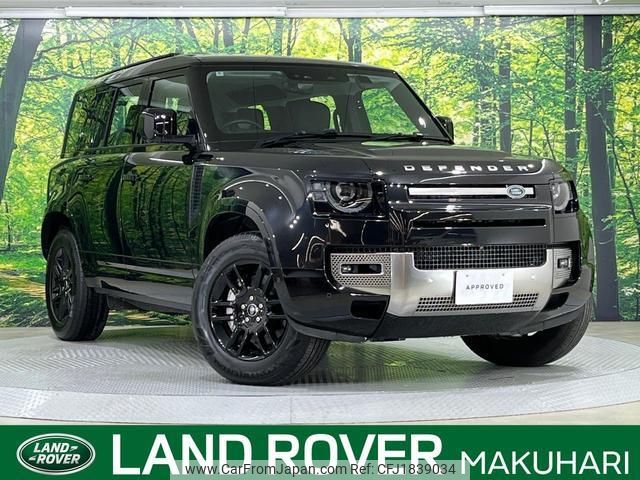 land-rover defender 2022 CFJ1839034 image 1