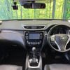 nissan x-trail 2015 -NISSAN--X-Trail DBA-T32--T32-007716---NISSAN--X-Trail DBA-T32--T32-007716- image 2