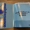 honda n-one 2018 CFJ1576313 image 34