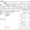 toyota celsior 2005 CFJ1718103 image 3
