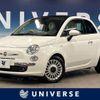 fiat 500 2013 -FIAT--Fiat 500 ABA-31209--ZFA31200000915479---FIAT--Fiat 500 ABA-31209--ZFA31200000915479- image 1