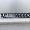 mitsubishi-fuso canter 2019 CFJ1225631 image 33