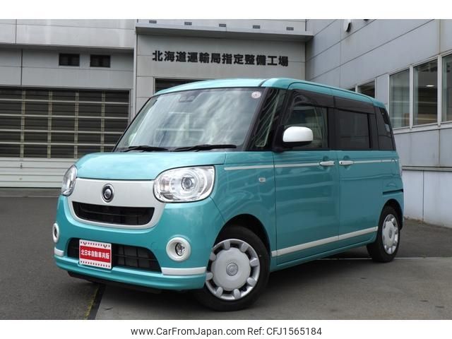 daihatsu move-canbus 2020 CFJ1565184 image 1
