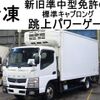 mitsubishi-fuso canter 2016 GOO_NET_EXCHANGE_0602526A30240509W003 image 1