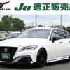 toyota crown 2020 quick_quick_6AA-GWS224_GWS224-1008693 image 1