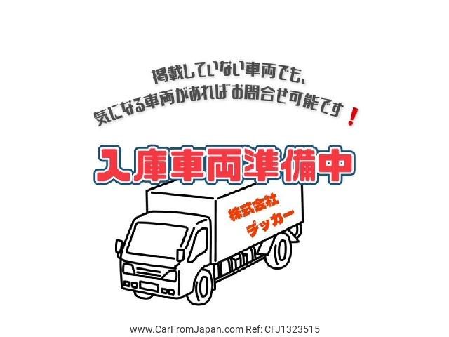 isuzu forward 2010 quick_quick_PKG-FRR90S1_FRR90-7020907 image 1