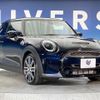 mini mini-others 2021 CFJ1655942 image 17