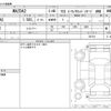 mazda demio 2020 -MAZDA--MAZDA2 6BA-DJLAS--DJLAS-201519---MAZDA--MAZDA2 6BA-DJLAS--DJLAS-201519- image 3