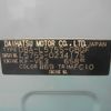 daihatsu move-conte 2017 CFJ1680671 image 31