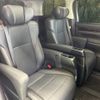 toyota alphard 2022 -TOYOTA--Alphard 3BA-AGH30W--AGH30-0424194---TOYOTA--Alphard 3BA-AGH30W--AGH30-0424194- image 13