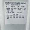isuzu elf-truck 2018 GOO_NET_EXCHANGE_0404019A30250710W001 image 44