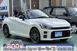 toyota copen 2022 GOO_JP_700060017330250127006