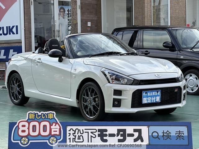 toyota copen 2022 GOO_JP_700060017330250127006 image 1