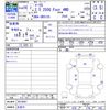 toyota mark-x 2014 -TOYOTA 【名変中 】--MarkX GRX135--6010687---TOYOTA 【名変中 】--MarkX GRX135--6010687- image 3