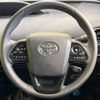 toyota prius 2020 -TOYOTA--Prius DAA-ZVW51--ZVW51-6145706---TOYOTA--Prius DAA-ZVW51--ZVW51-6145706- image 12