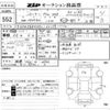 peugeot 3008 2017 CFJ1866104 image 3