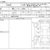 daihatsu mira-cocoa 2014 -DAIHATSU 【横浜 581ﾏ6695】--Mira Cocoa L675S--L675S-0180547---DAIHATSU 【横浜 581ﾏ6695】--Mira Cocoa L675S--L675S-0180547- image 3