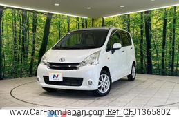 daihatsu move 2012 CFJ1365802