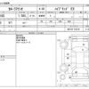 toyota corolla-axio 2020 CFJ1595432 image 3