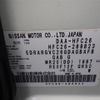 nissan serena 2015 -NISSAN--Serena DAA-HFC26--HFC26-289823---NISSAN--Serena DAA-HFC26--HFC26-289823- image 10