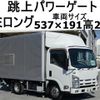 isuzu elf-truck 2013 -ISUZU--Elf TKG-NMR85AN--NMR85-7021164---ISUZU--Elf TKG-NMR85AN--NMR85-7021164- image 1