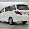 toyota alphard 2012 -TOYOTA--Alphard DBA-ANH20W--ANH20-8243600---TOYOTA--Alphard DBA-ANH20W--ANH20-8243600- image 15