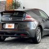 honda cr-z 2012 -HONDA--CR-Z DAA-ZF1--ZF1-1104924---HONDA--CR-Z DAA-ZF1--ZF1-1104924- image 15