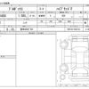 toyota probox-van 2025 CFJ1813990 image 3