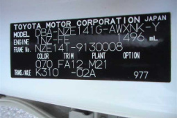 2009 Toyota Corolla Fielder DBA-NZE141G 2WD - Car Price $6,365