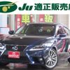 lexus is 2014 CFJ1622307 image 1