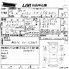 toyota corolla-rumion 2012 CFJ1445210 image 3