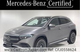 mercedes-benz eqa 2023 -MERCEDES-BENZ--Benz EQA ZAA-243701CN--W1N2437012J041186---MERCEDES-BENZ--Benz EQA ZAA-243701CN--W1N2437012J041186-