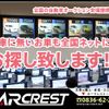 mitsubishi-fuso canter 2013 GOO_NET_EXCHANGE_1002912A30250510W004 image 43