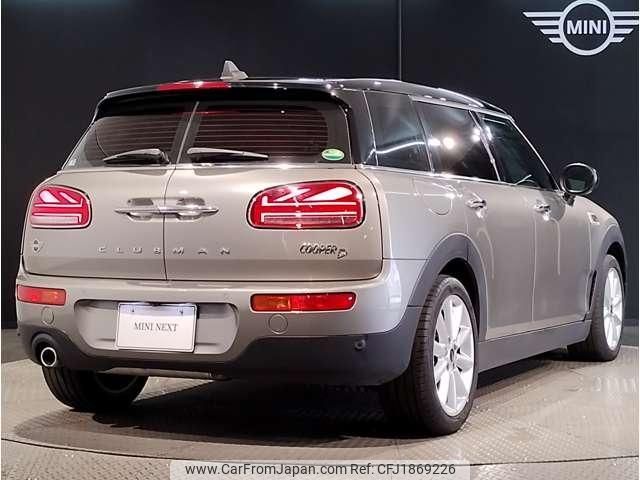 mini mini-others 2020 CFJ1869226 image 2